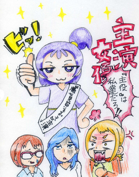 瀬川おんぷさん御生誕記念日21 しおぽんぬ さんのイラスト ニコニコ静画 イラスト
