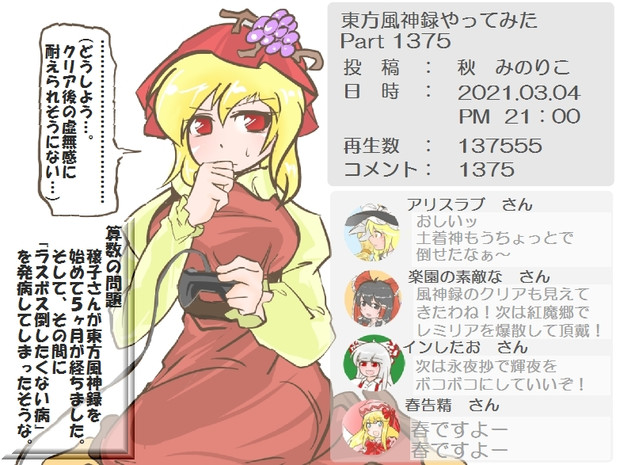 算数の問題 次の問いに答えよ その1375 ミャーモン さんのイラスト ニコニコ静画 イラスト