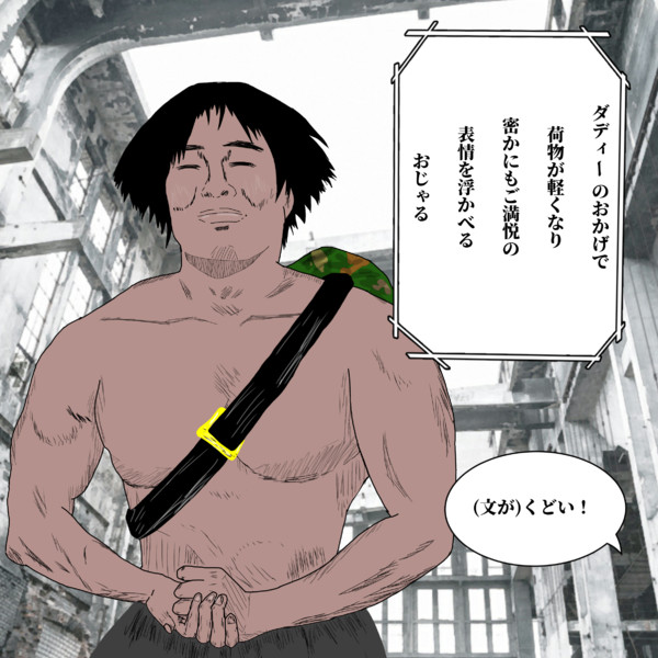 運搬派おじゃる丸 アカウントが崩壊した傘立て さんのイラスト ニコニコ静画 イラスト