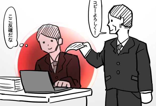 職場でガーキャンを狙ってる人 Diz さんのイラスト ニコニコ静画 イラスト
