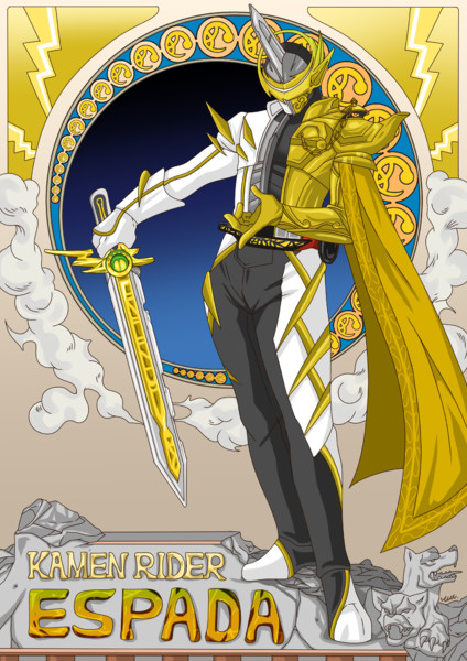 仮面ライダーエスパーダ 見那ミノル さんのイラスト ニコニコ静画 イラスト