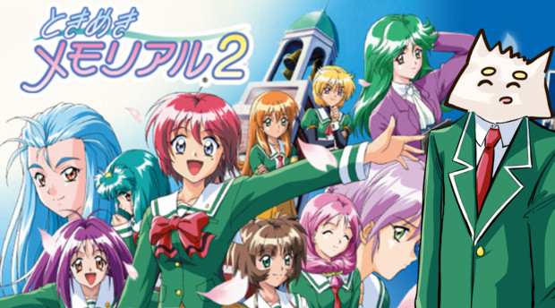 ときめきメモリアル２ 配信用サムネ 落合 さんのイラスト ニコニコ静画 イラスト