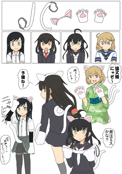 朧 三日月 初霜 朝潮 発注ミス 岩雑巾 さんのイラスト ニコニコ静画 イラスト