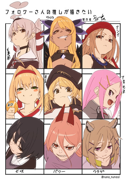 フォロワーさんの推しが描きたい Fu Ta さんのイラスト ニコニコ静画 イラスト