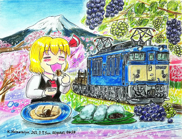 山梨といえば信玄餅に笹子餅にぶどう 浜宮南瓜 C100日 東ナb さんのイラスト ニコニコ静画 イラスト