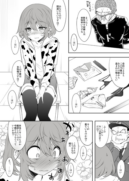新年 七松建司 さんのイラスト ニコニコ静画 イラスト