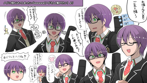 刀也さんここ好き メイドさんと繋がりたい 夏木ゆの さんのイラスト ニコニコ静画 イラスト