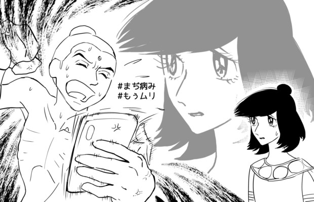 狂ってるかもしれん坊主を見守る時の目 Zinmen Jp さんのイラスト ニコニコ静画 イラスト