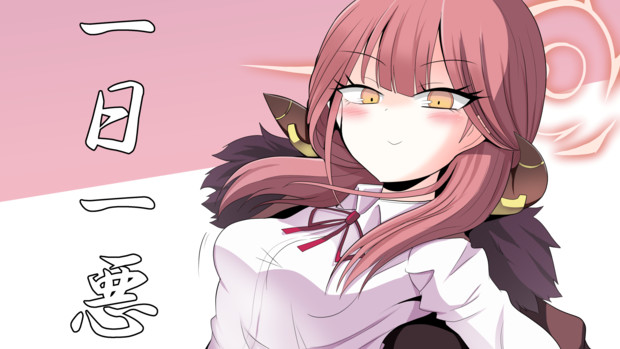 アルちゃん社長
