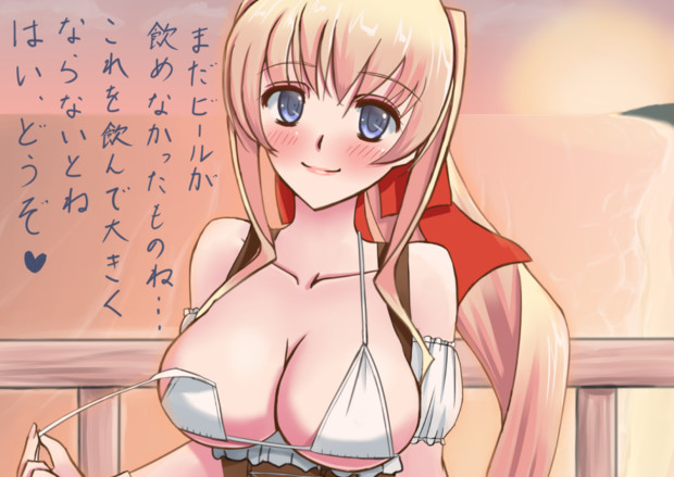 お酒飲めない年端もいかない候補生に優しいイルフリーデさん 斬之助 さんのイラスト ニコニコ静画 イラスト