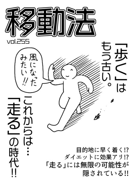 存在しない雑誌の表紙 255 さんのイラスト ニコニコ静画 イラスト