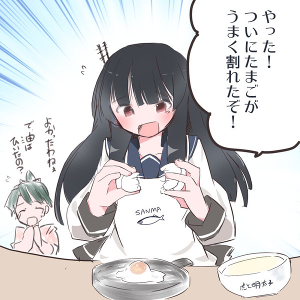 磯風さん 料理がうまくなる 虎と明太子 軍令部酒保ｗ２１ さんのイラスト ニコニコ静画 イラスト