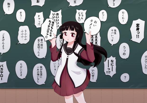 お気持ちマグネット