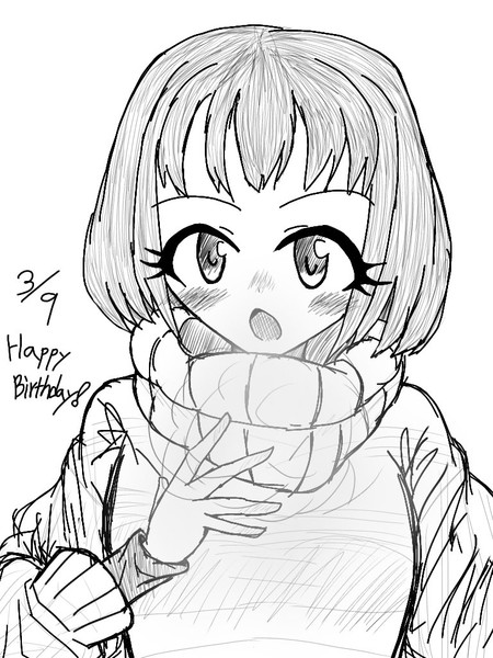 しのぶちゃん誕生日おめでとう 餡 Ann さんのイラスト ニコニコ静画 イラスト