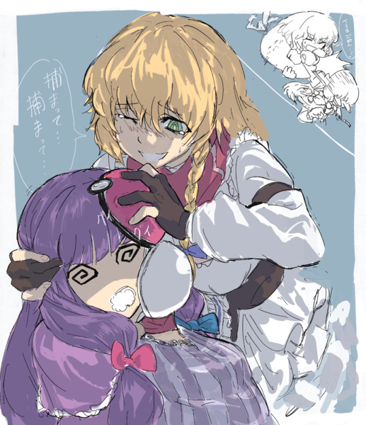 Tisをゲットしたかったんだよね Yma さんのイラスト ニコニコ静画 イラスト