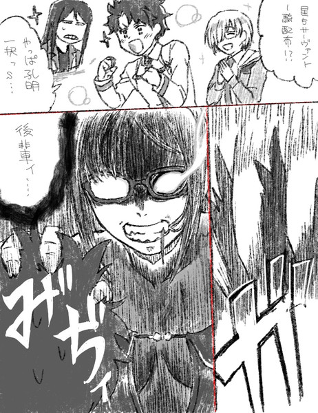 あれからずっと僕の名前は「項羽様を選ばなかったわね」