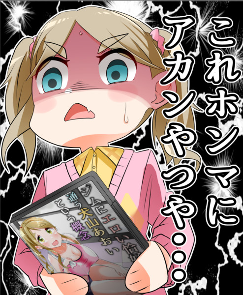 ゆるキャン 犬子 チビ犬子 ミリタリー ワッペン 犬山あおい Clinicaenne Com Br