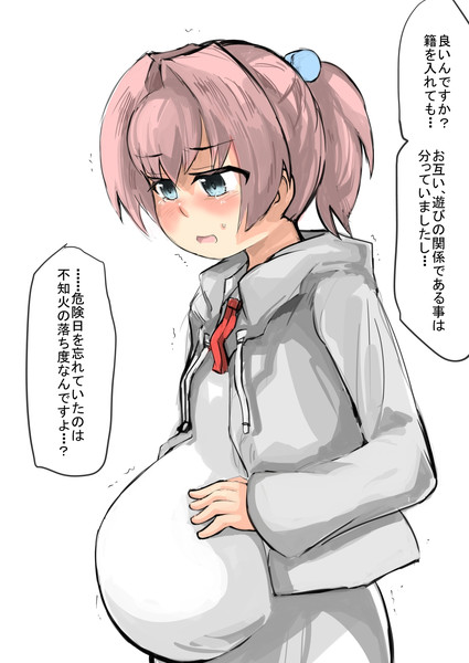 落ち度のある不知火 がおー まどオンｉｎ率 さんのイラスト ニコニコ静画 イラスト