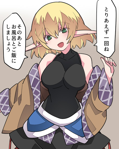 いいわね ハマー さんのイラスト ニコニコ静画 イラスト