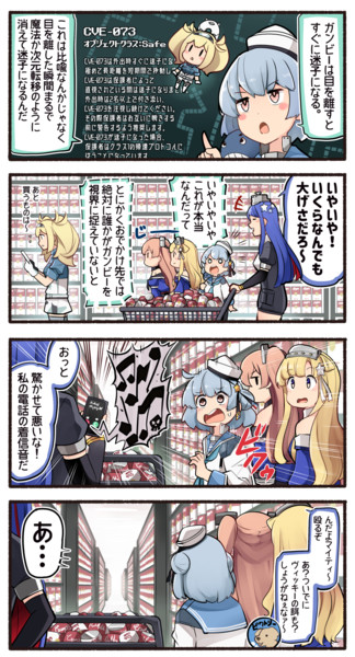 ガンビア ベイから目を離してはいけない いど さんのイラスト ニコニコ静画 イラスト