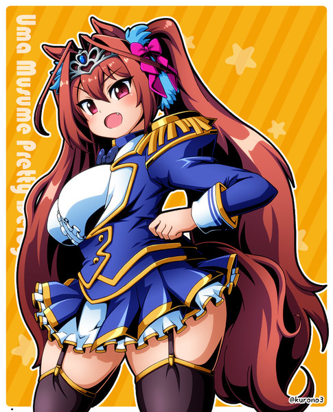 ダイワスカーレット