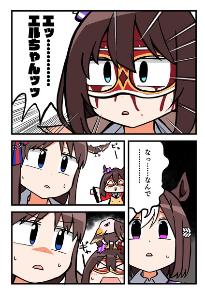 エルちゃん むぎ さんのイラスト ニコニコ静画 イラスト