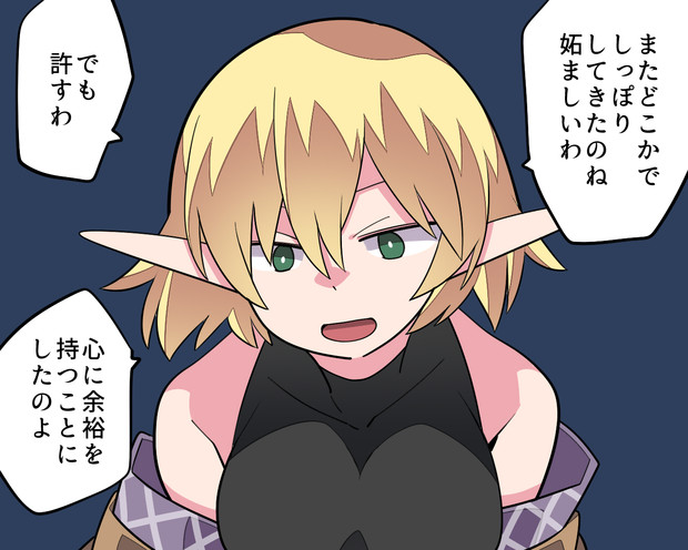 海よりも深く広いこころー ハマー さんのイラスト ニコニコ静画 イラスト