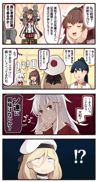 赤い勧誘 いど さんのイラスト ニコニコ静画 イラスト