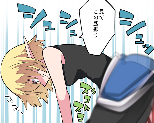 とても頑張っているのよ ハマー さんのイラスト ニコニコ静画 イラスト