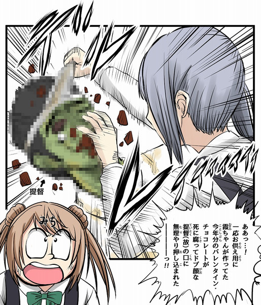 提督からホワイトデーが来ないことへの焦りから提督に催促を促す霞チャン ｈ2 さんのイラスト ニコニコ静画 イラスト