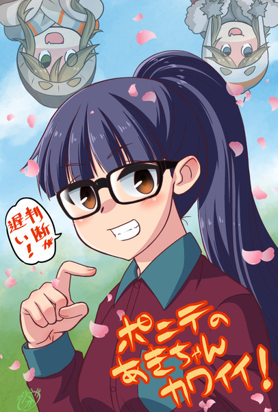 ゆるキャン 2期10話 分隊長 さんのイラスト ニコニコ静画 イラスト