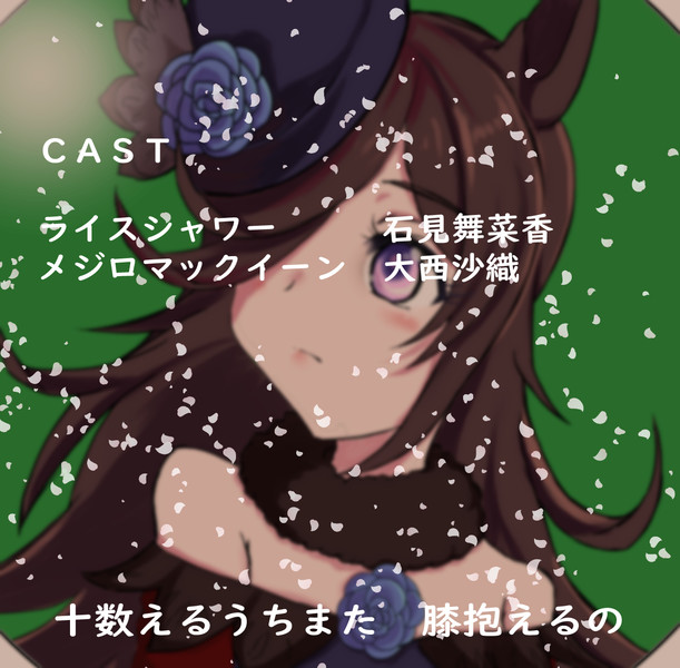 海より深く