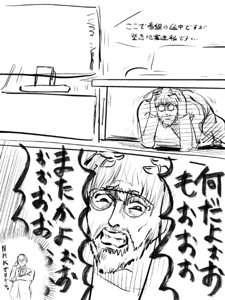 The Final Season 第14話 暴悪 チョコケーキ さんのイラスト ニコニコ静画 イラスト
