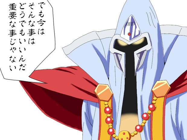 ミストさん ン テツヲ ゼバ さんのイラスト ニコニコ静画 イラスト