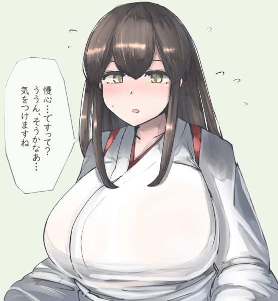 赤城さんは図鑑説明で慢心しててかわいい かにさわ さんのイラスト ニコニコ静画 イラスト