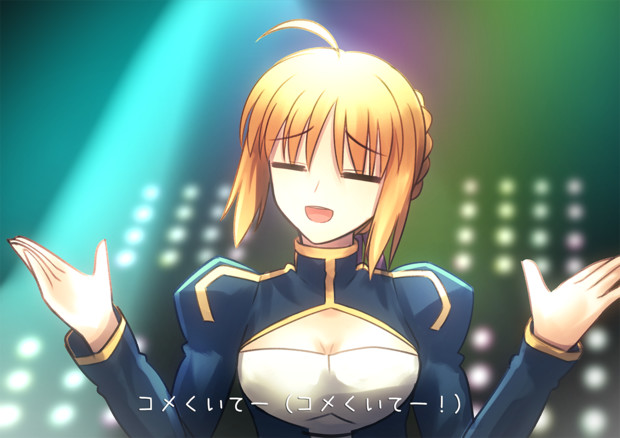 コメくいてー コメくいてー しょ り さんのイラスト ニコニコ静画 イラスト