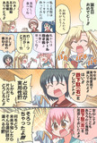 漢字で書けない提督に怒る阿武隈 駄カッパ さんのイラスト ニコニコ静画 イラスト