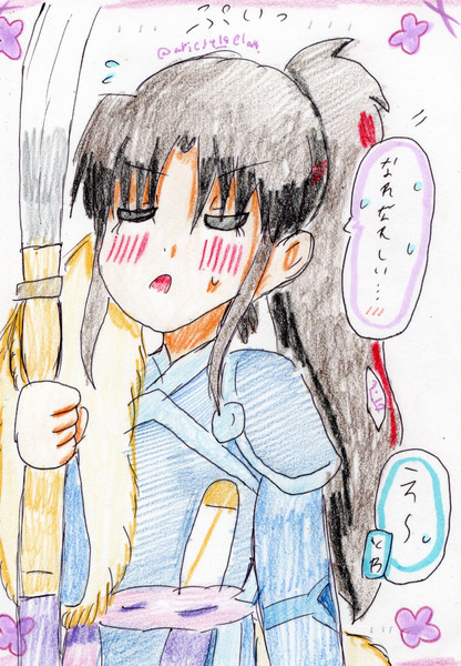 記憶喪失の妹はツンデレ 雪風 コメ荒らし厳禁のすがた さんのイラスト ニコニコ静画 イラスト