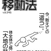 ニコニコ静画 イラスト