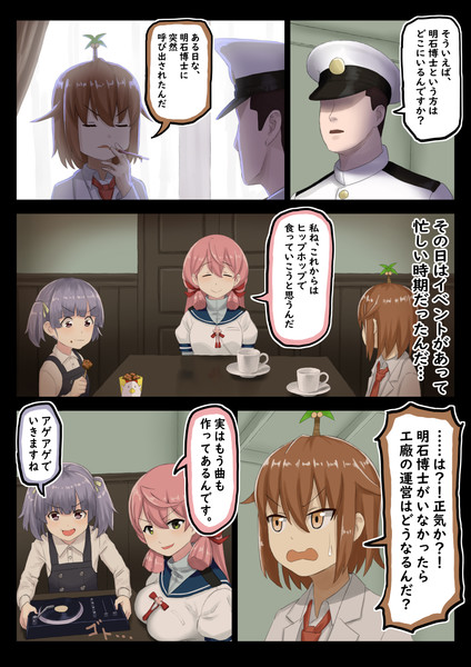 解放治療鎮守府サンプル４ みすみ さんのイラスト ニコニコ静画 イラスト