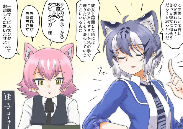 ふらふらルターさん 新快速さん さんのイラスト ニコニコ静画 イラスト