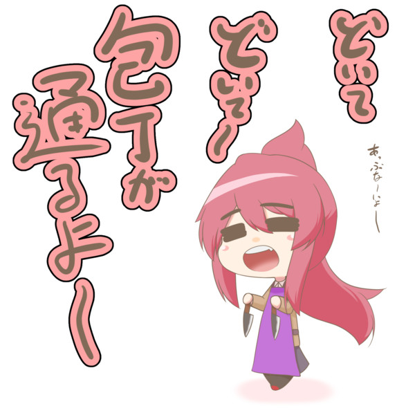 とりあえず器具の準備をするjk 駄狐 さんのイラスト ニコニコ静画 イラスト