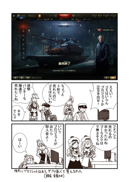 競馬に行ったまま帰って来ない提督がいると聞いて2 銘酒濁酒 さんのイラスト ニコニコ静画 イラスト