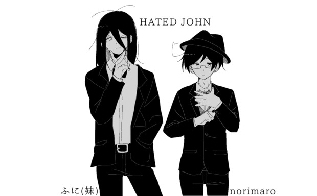 Hated John合わせてみた 自己満足大反省会 さんのイラスト ニコニコ静画 イラスト