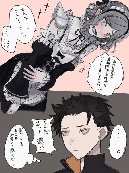 女装メイドってなんでこんなに可愛いんだろうな 赫井苹果 あかいりんご さんのイラスト ニコニコ静画 イラスト