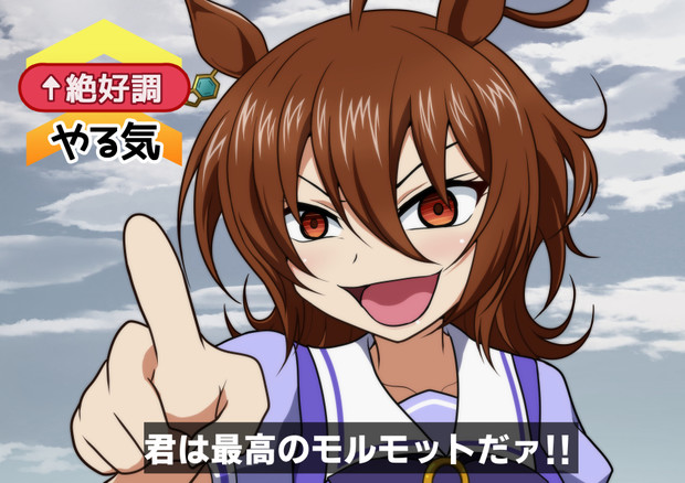 コンティニューしてでもクリアする イズミ さんのイラスト ニコニコ静画 イラスト