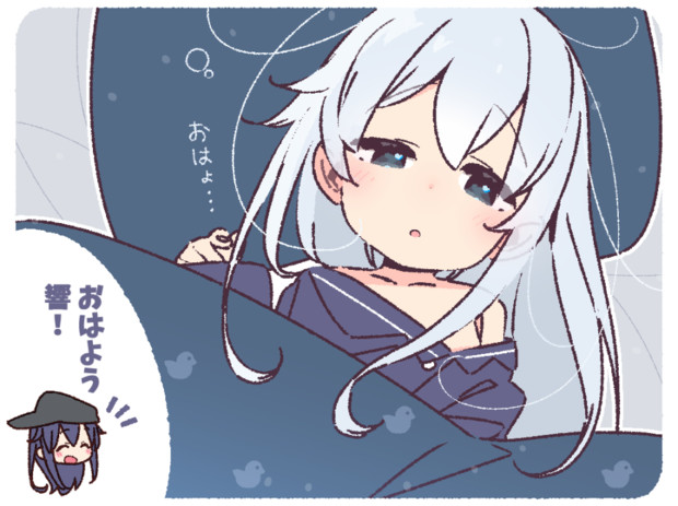 おはよう響さん 夜ない さんのイラスト ニコニコ静画 イラスト