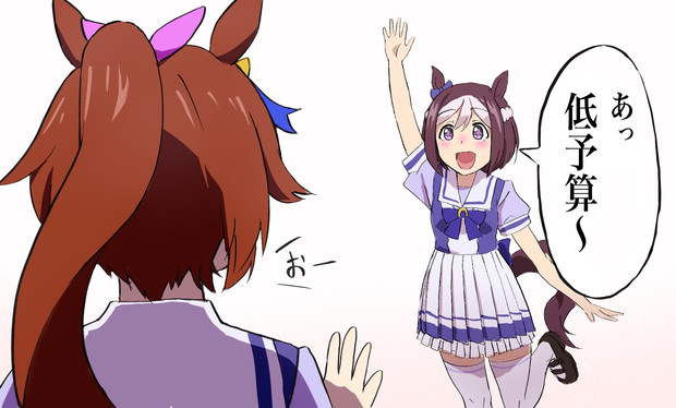スペちゃん