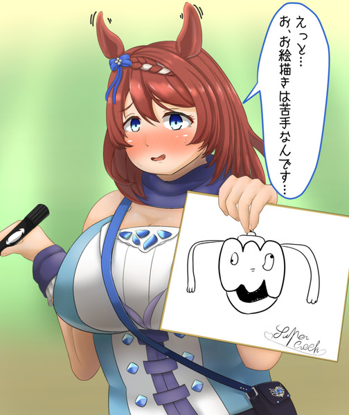 スーパークリークの苦手なこと Caiga12 さんのイラスト ニコニコ静画 イラスト