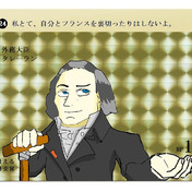 ポール バラス 中信 さんのイラスト ニコニコ静画 イラスト